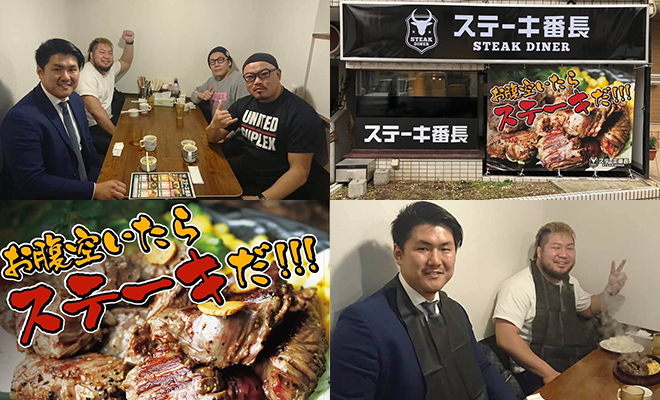 【INFORMATION】肉肉肉
