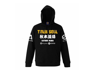 「Tiger Soul 2 SS」（スウェットセットアップ）